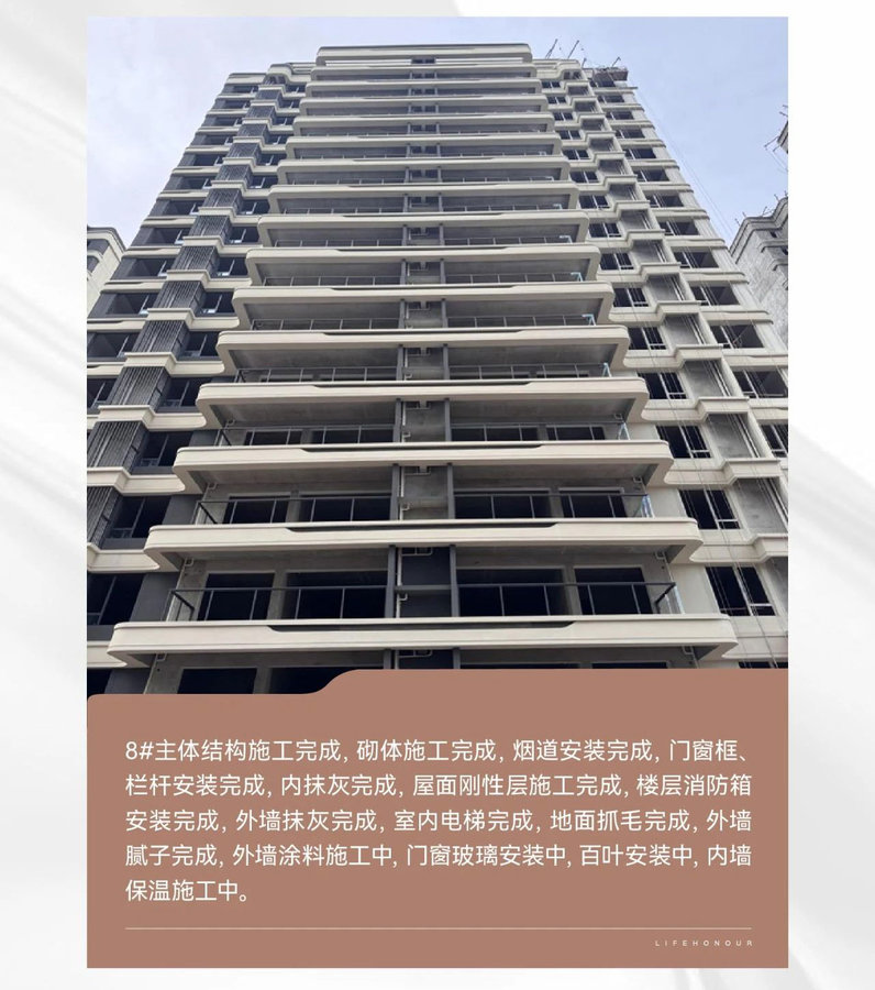 贝蒙·玖龙天玺 金秋筑家正酣美好渐入家境-4.jpeg