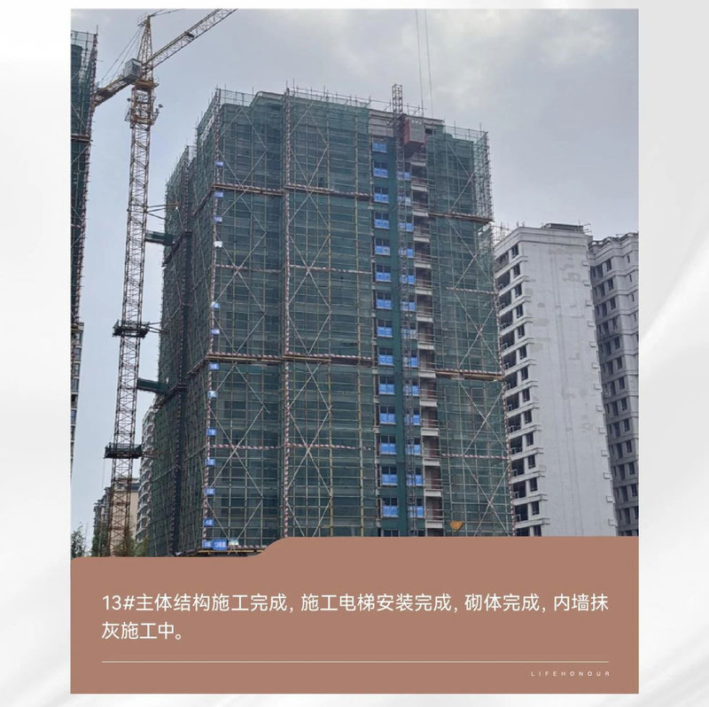 贝蒙·玖龙天玺 金秋筑家正酣美好渐入家境-5.jpeg