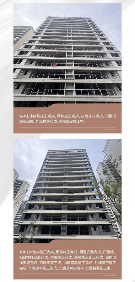 贝蒙·玖龙天玺 金秋筑家正酣美好渐入家境-6.jpeg