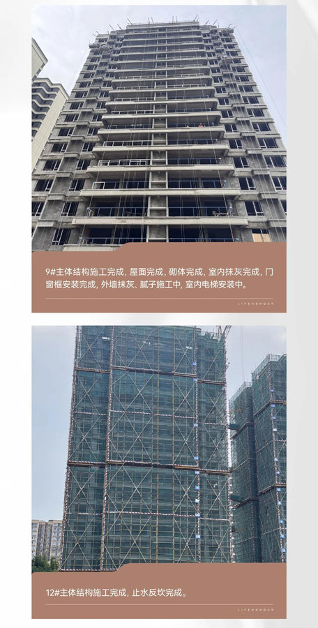 贝蒙·玖龙天玺 金秋筑家正酣美好渐入家境-7.jpeg