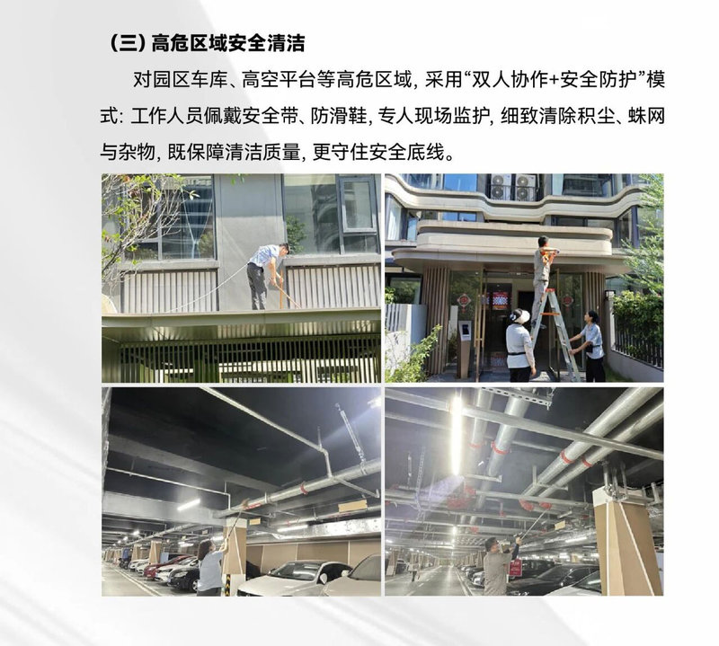 贝蒙·玖龙天玺 金秋筑家正酣美好渐入家境-12.jpeg