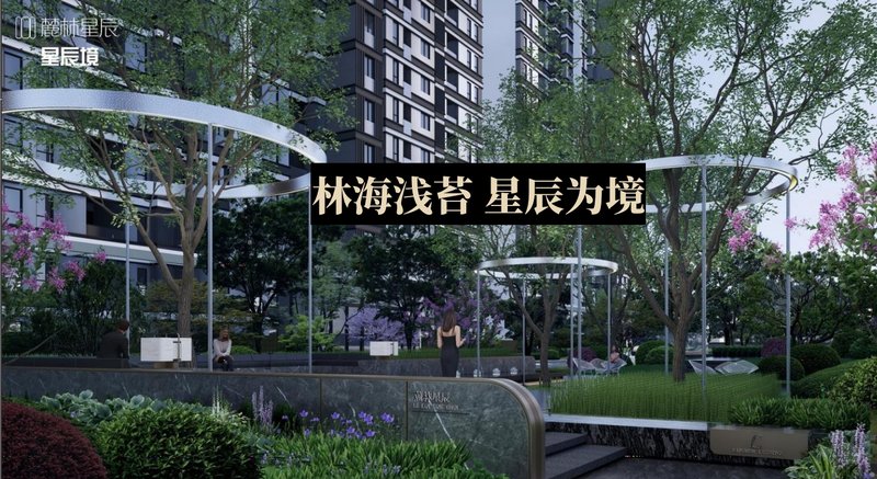 自贡名门麓城小区环境到底有多巴适？看完这篇就懂啦！-1.jpeg