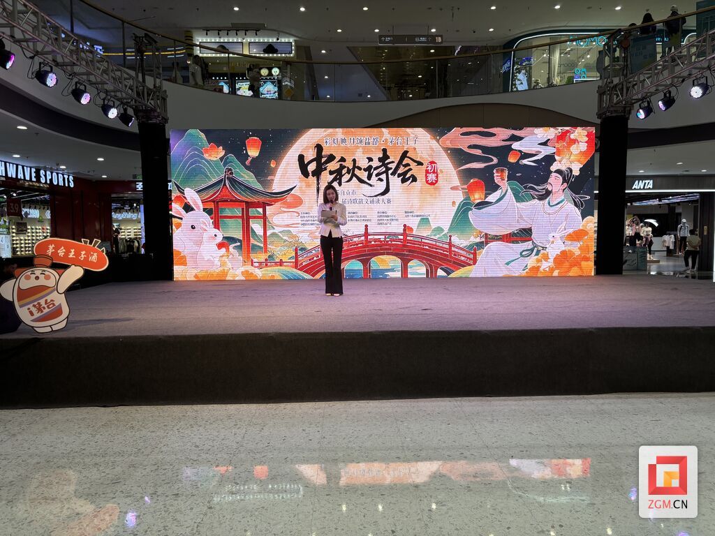 2025自贡市中秋诗会暨第七届诗歌散文诵读大赛举行初赛-2.jpg