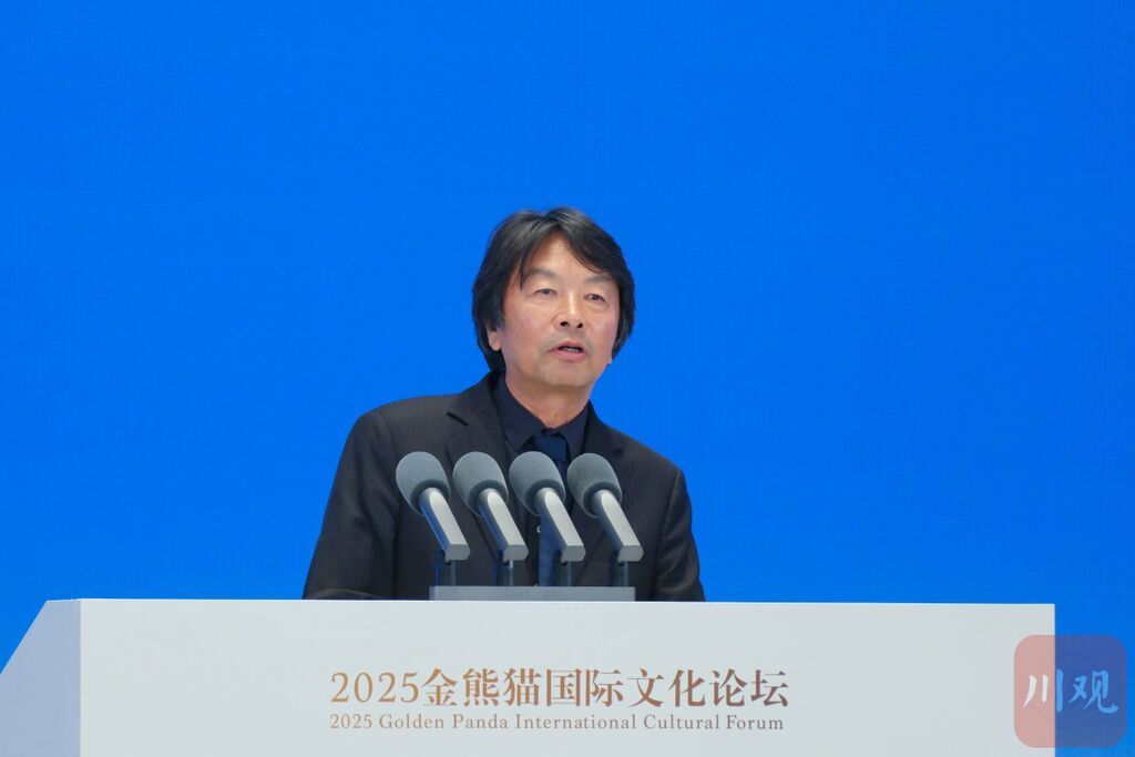 2025金熊猫国际文化论坛上嘉宾热议——让不同文明因“金熊猫”交相辉映-8.jpg