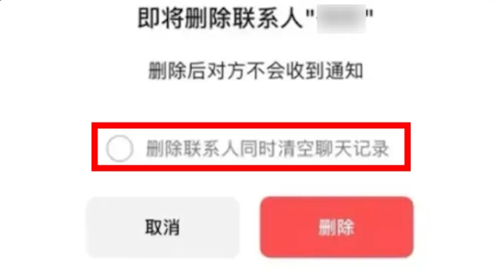 微信推出“后悔药”！网友：救了手滑的命了-1.png