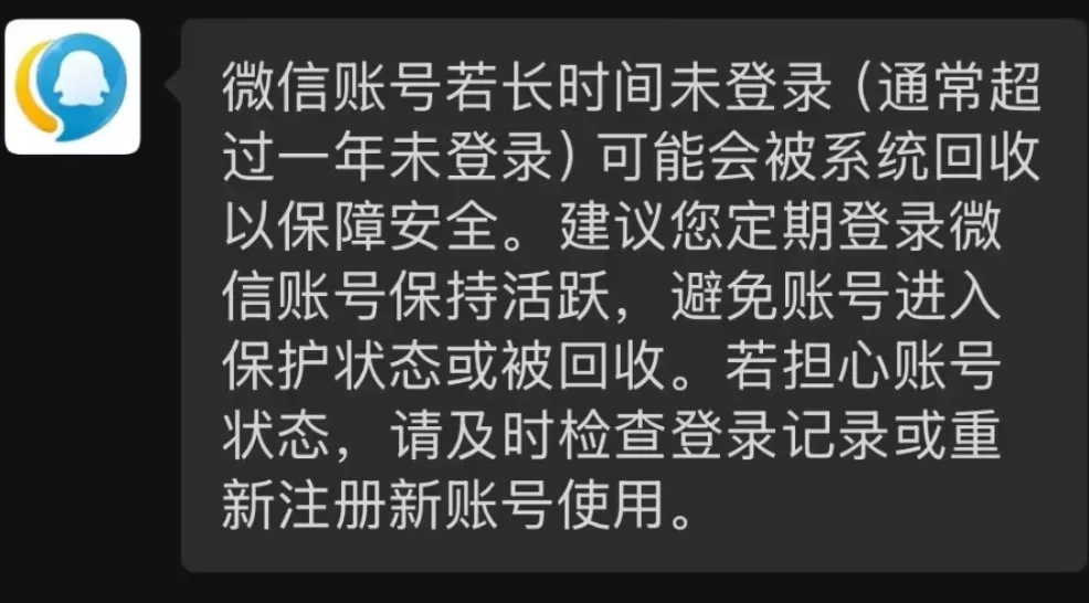 微信推出“后悔药”！网友：救了手滑的命了-3.png