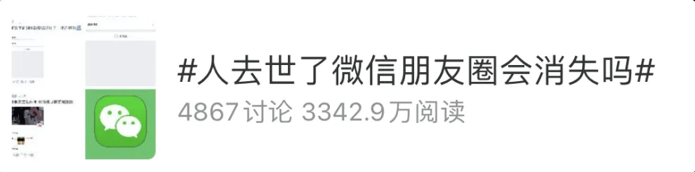 微信推出“后悔药”！网友：救了手滑的命了-2.png