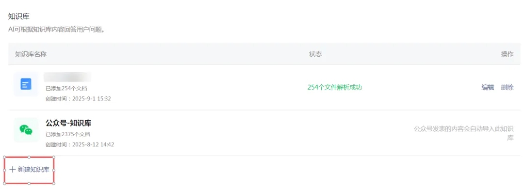 微信推出“后悔药”！网友：救了手滑的命了-10.png