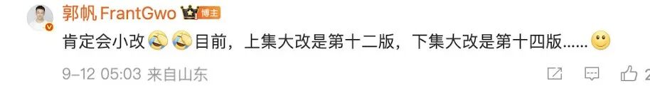 “先争取不是古装片”，《流浪地球3》官宣最新进展，网友喊话......-4.jpg