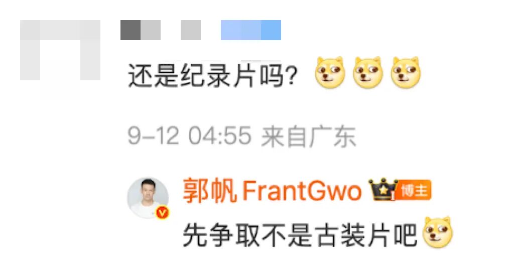 “先争取不是古装片”，《流浪地球3》官宣最新进展，网友喊话......-3.jpg