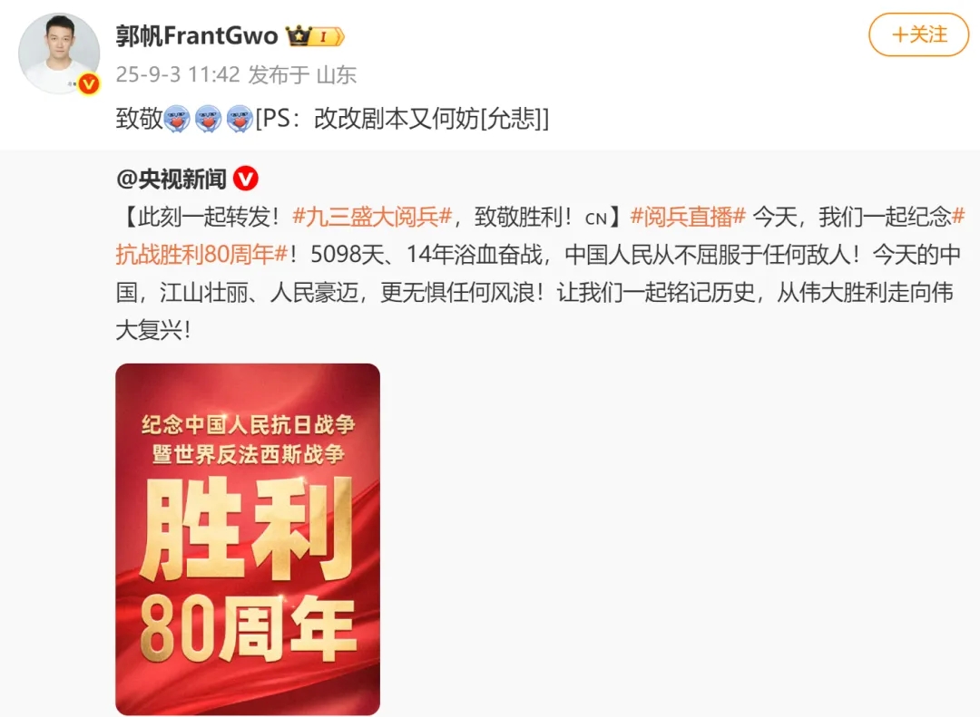 “先争取不是古装片”，《流浪地球3》官宣最新进展，网友喊话......-6.png