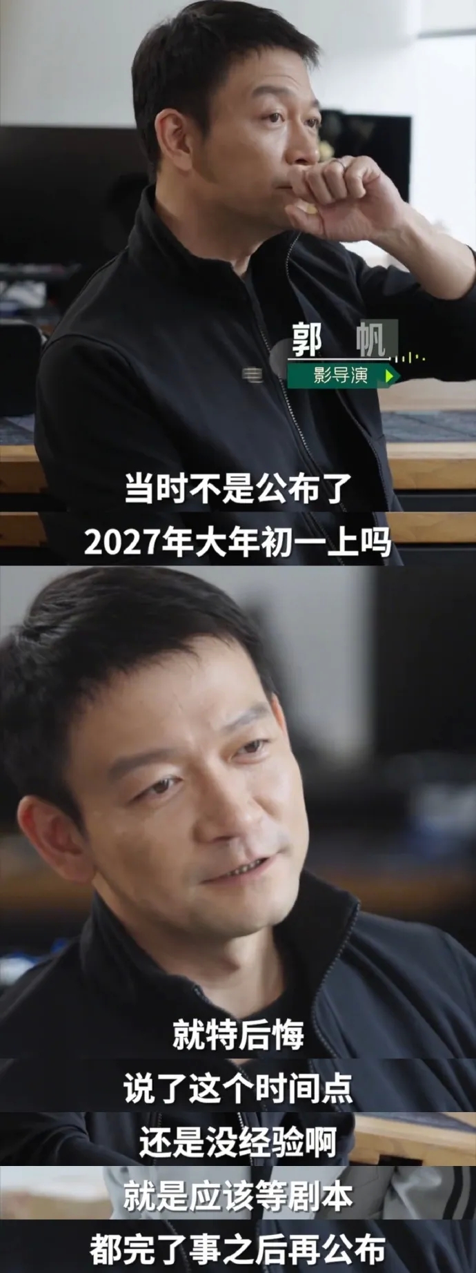 “先争取不是古装片”，《流浪地球3》官宣最新进展，网友喊话......-12.png