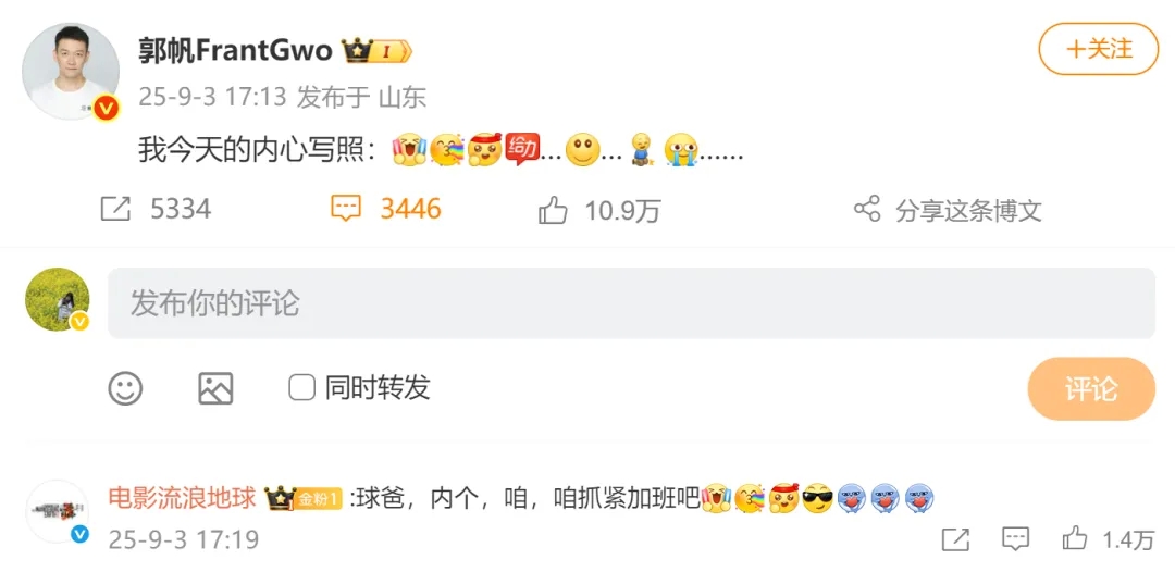 “先争取不是古装片”，《流浪地球3》官宣最新进展，网友喊话......-7.png