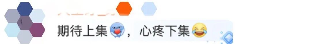 “先争取不是古装片”，《流浪地球3》官宣最新进展，网友喊话......-22.jpg