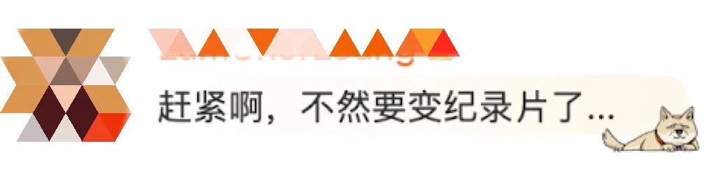 “先争取不是古装片”，《流浪地球3》官宣最新进展，网友喊话......-21.jpg