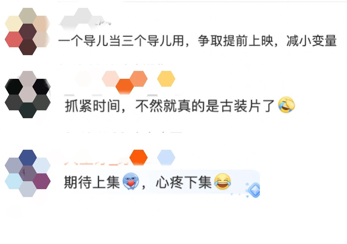 “先争取不是古装片”，《流浪地球3》官宣最新进展，网友喊话......-20.jpg