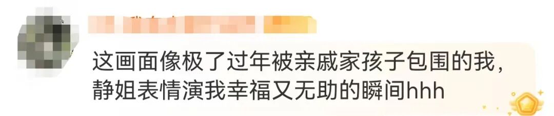 53岁宁静晒合照，左手柯淳右手邵子恒：需要小太阳相伴-4.jpeg