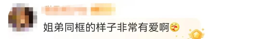 53岁宁静晒合照，左手柯淳右手邵子恒：需要小太阳相伴-3.jpeg