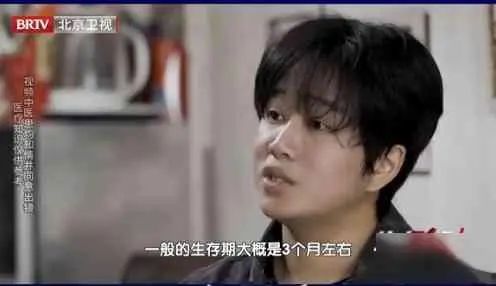 29岁男艺人确诊癌症晚期，最新发声-3.jpg