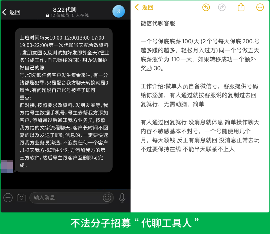 微信最新公告：或永久限制登录！-1.png
