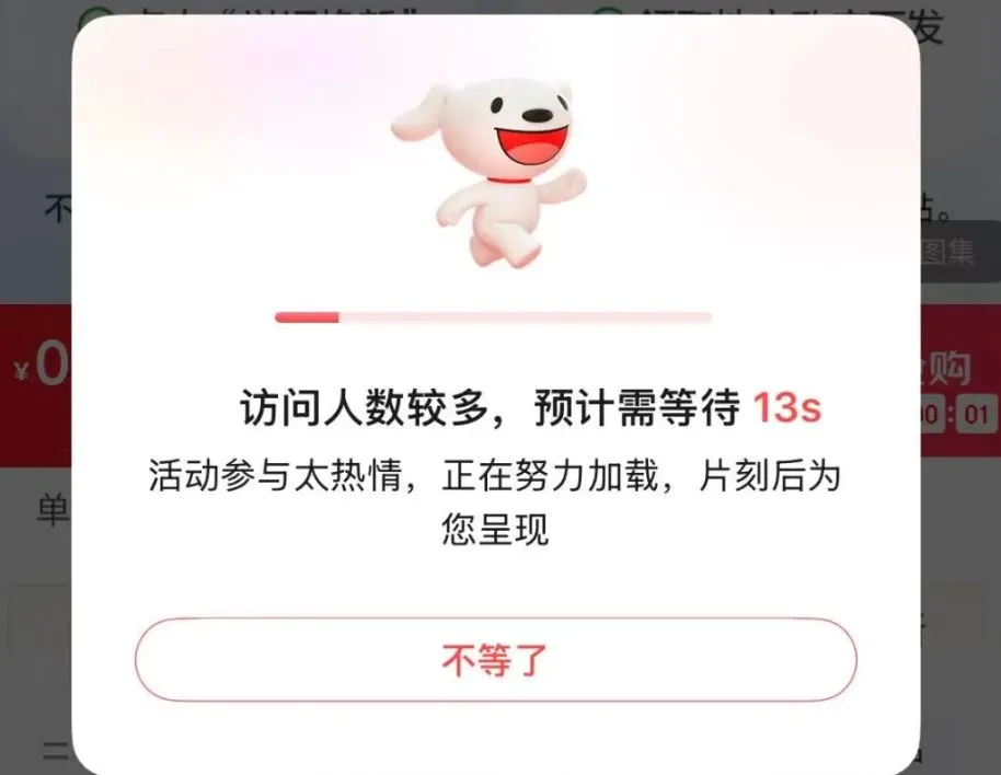 冲上热搜！官网被挤崩！网友：根本抢不到，不是说丑吗？-2.jpeg