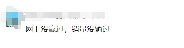 冲上热搜！官网被挤崩！网友：根本抢不到，不是说丑吗？-8.png