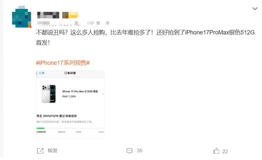 冲上热搜！官网被挤崩！网友：根本抢不到，不是说丑吗？-7.jpeg