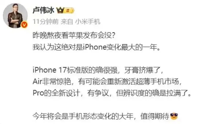 冲上热搜！官网被挤崩！网友：根本抢不到，不是说丑吗？-5.jpeg