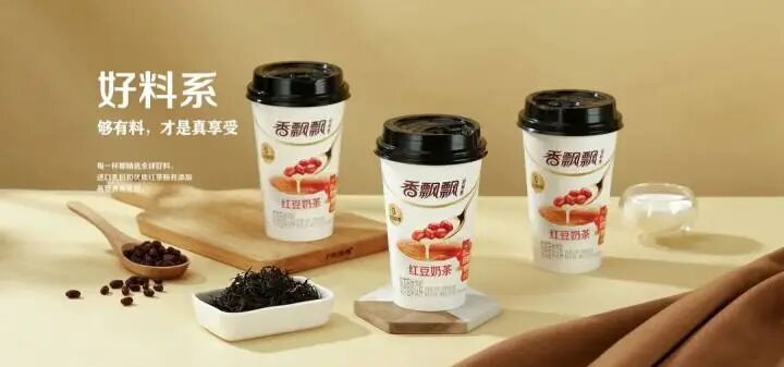 香飘飘紧急公告：暂停绕地球-7.jpg