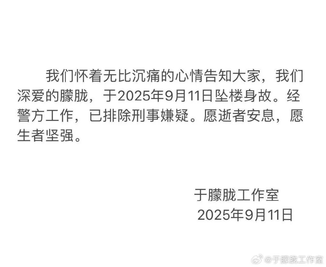 男星高泰宇报警：本人从未出现在所谓“事发现场”-3.jpg