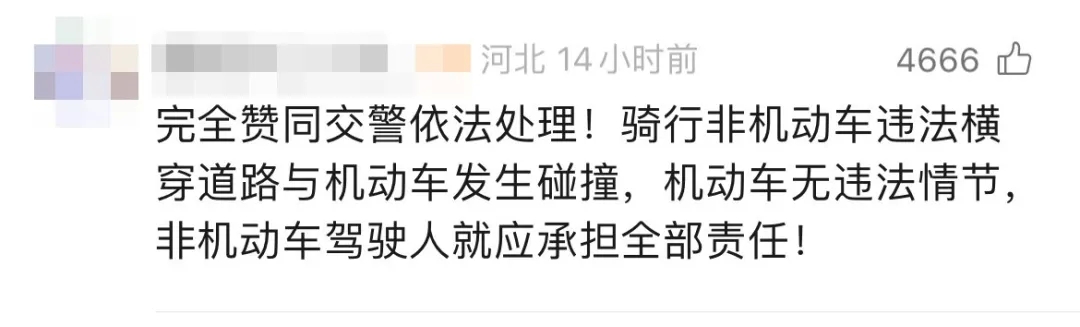 女子骑车横穿马路被撞，交警的执法全网点赞！-2.jpeg