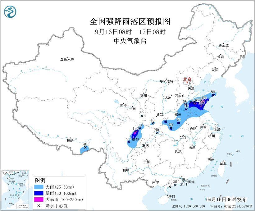 暴雨黄色预警！四川盆地北部等地部分地区有大暴雨-1.jpg