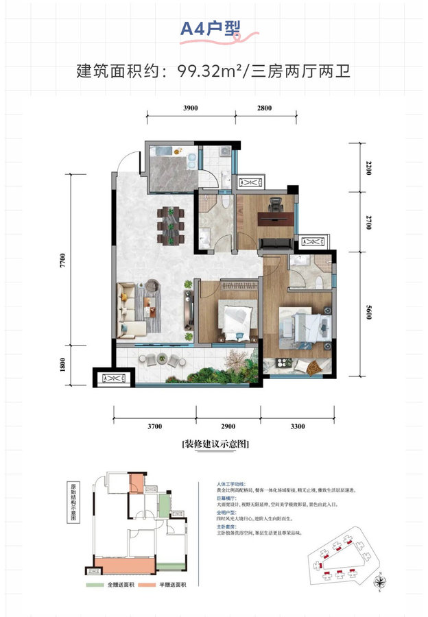 自贡新盘云泰第一城，户型鉴赏-2.jpeg