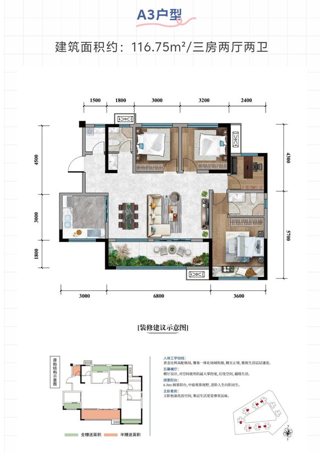 自贡新盘云泰第一城，户型鉴赏-6.jpeg