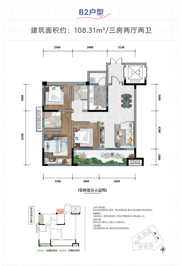 自贡新盘云泰第一城，户型鉴赏-5.jpeg