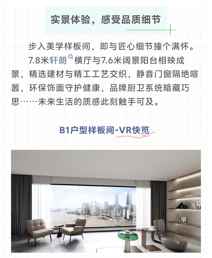 自贡新盘云泰第一城，户型鉴赏-8.jpeg