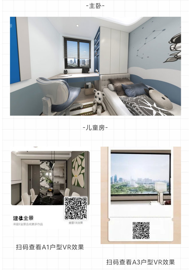 自贡新盘云泰第一城，户型鉴赏-10.jpeg