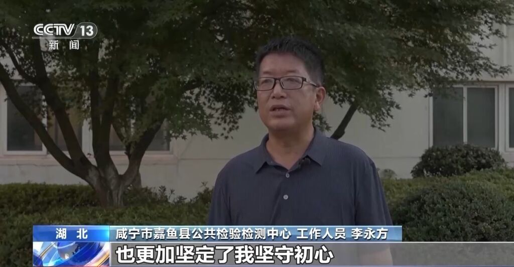 撰写三十余封诬告信只为泄私愤 湖北嘉鱼一干部被审查起诉-2.jpg