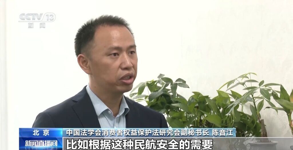 飞机“里程兑换选座”“付费选座”合理吗？专家解读-4.jpg