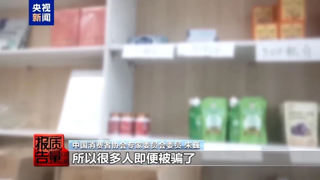 私域直播间被曝光，这些全是假的！-14.jpg