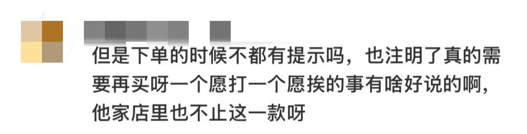 “买奶茶送一大摞纸巾”引争议！网友质疑......-7.jpg