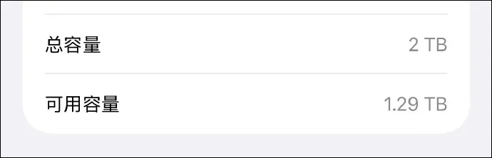 刚拿到新iPhone就懵了！微信员工回应：有bug-2.png