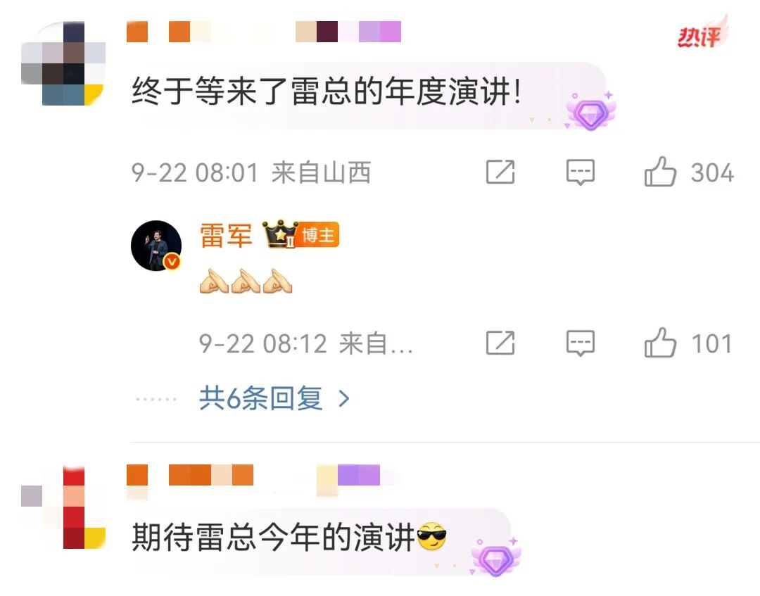 雷军发文！网友沸腾-4.jpg