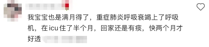 阳性确诊人数正在上升！无特效药-2.png