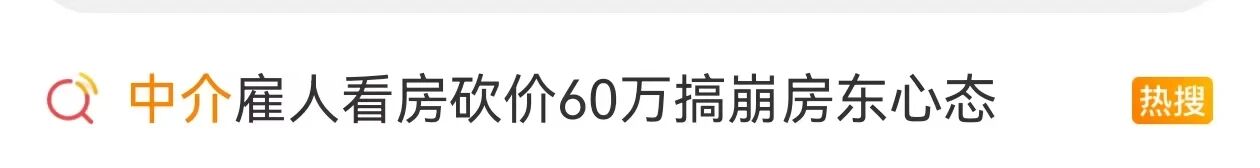 假的！演的！暴利！小心身边这一幕-1.jpg