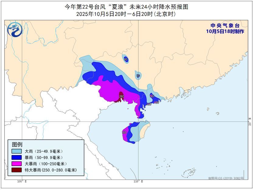 即将进入假期返程高峰，复杂天气将给公众出行带来哪些影响？-3.jpg