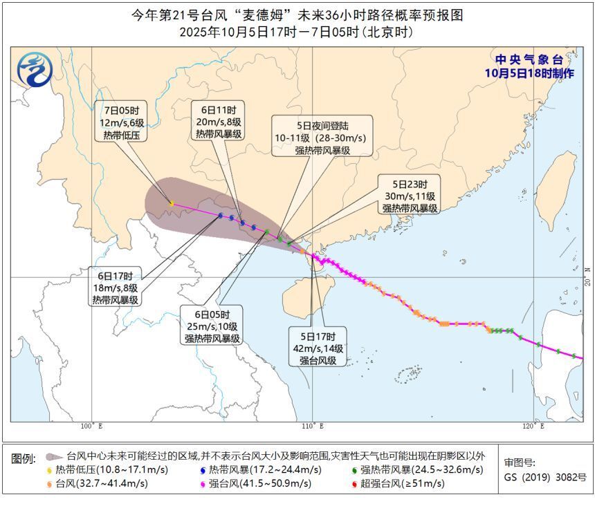 即将进入假期返程高峰，复杂天气将给公众出行带来哪些影响？-2.jpg