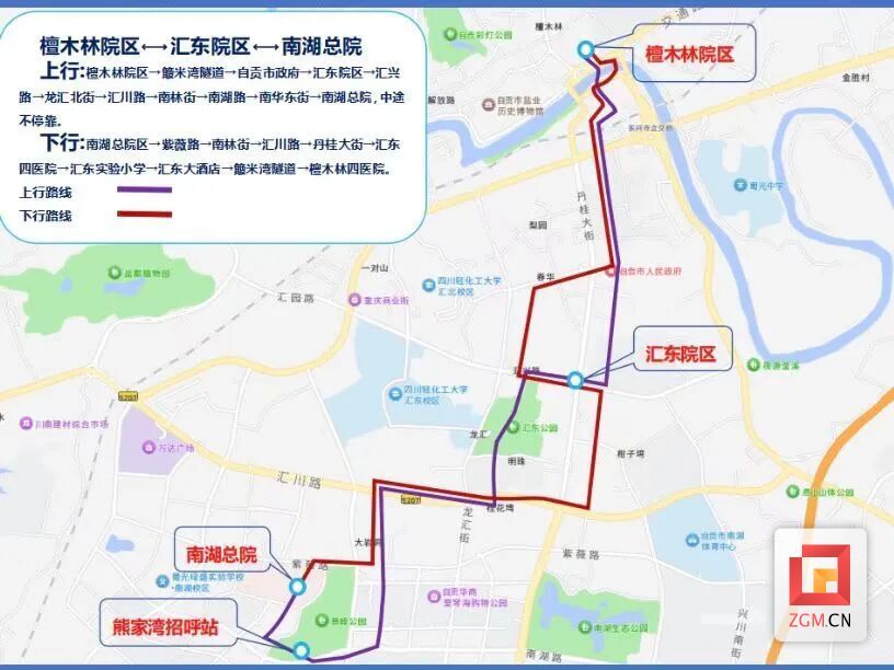 自贡市第四人民医院南湖总院区健康管理中心“零迷路”交通攻略来了！看这里→-5.jpg