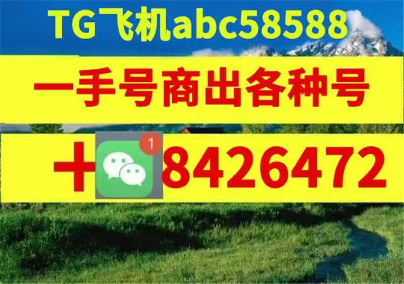出售闲鱼号,闲鱼实名小号购买平台,卖闲鱼号,闲鱼账号自助商城-1.jpg