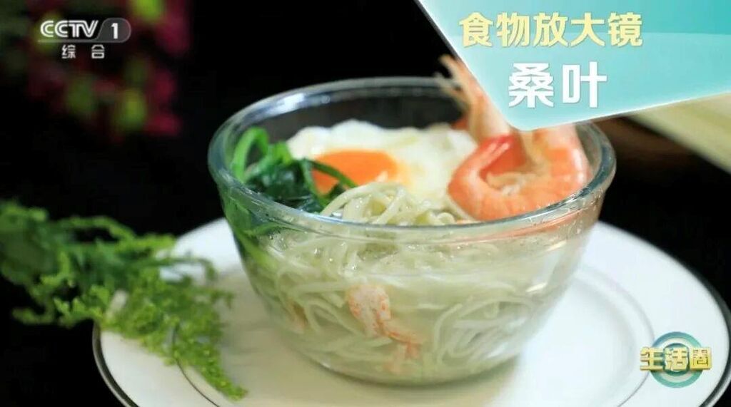 叶子也是宝、血压血糖都受益 秋冬多吃这种水果-2.jpg